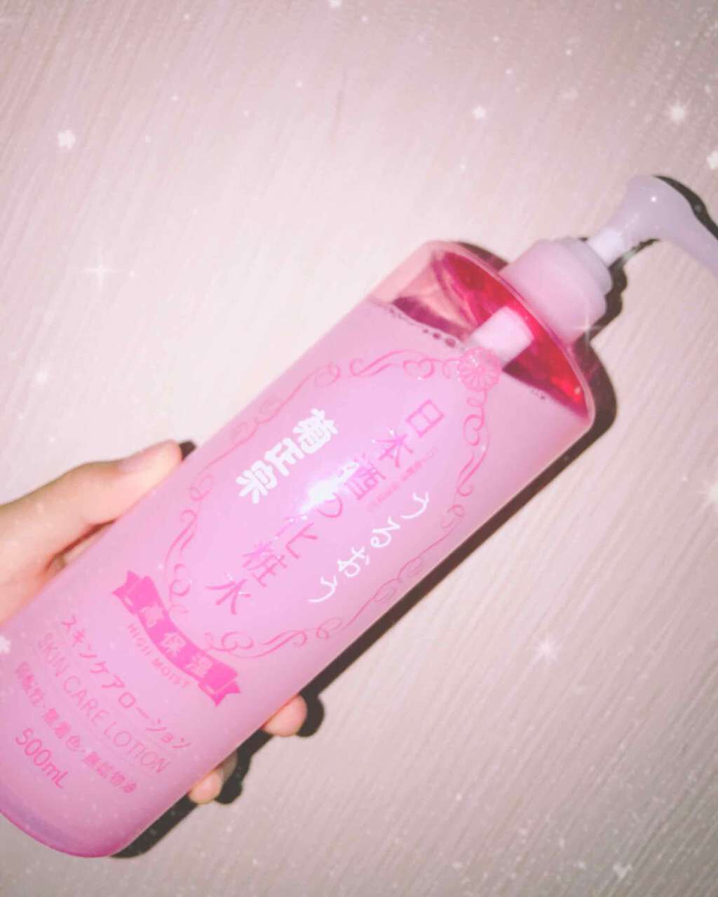 菊正宗 日本酒の化粧水 高保湿/菊正宗/化粧水を使ったクチコミ（1枚目）