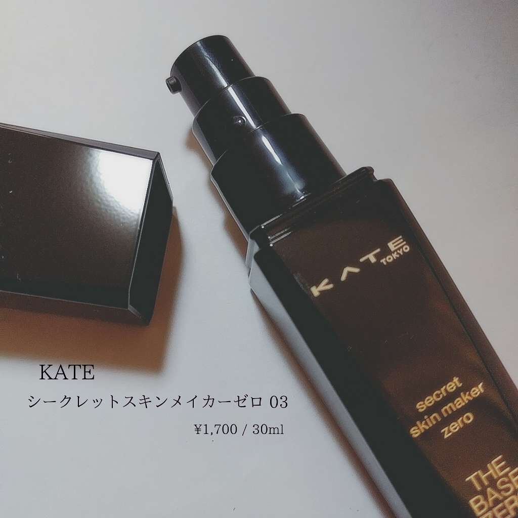 シークレットスキンメイカーゼロ(リキッド)/KATE/リキッドファンデーションを使ったクチコミ(1枚目)
