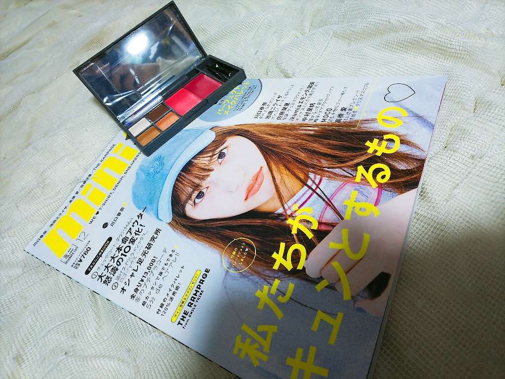 mini 2017年12月号/mini /雑誌を使ったクチコミ（1枚目）