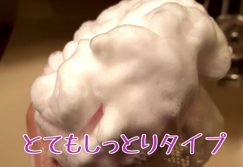 ニベア クリームケア洗顔料 とてもしっとり/ニベア/洗顔フォームを使ったクチコミ（2枚目）