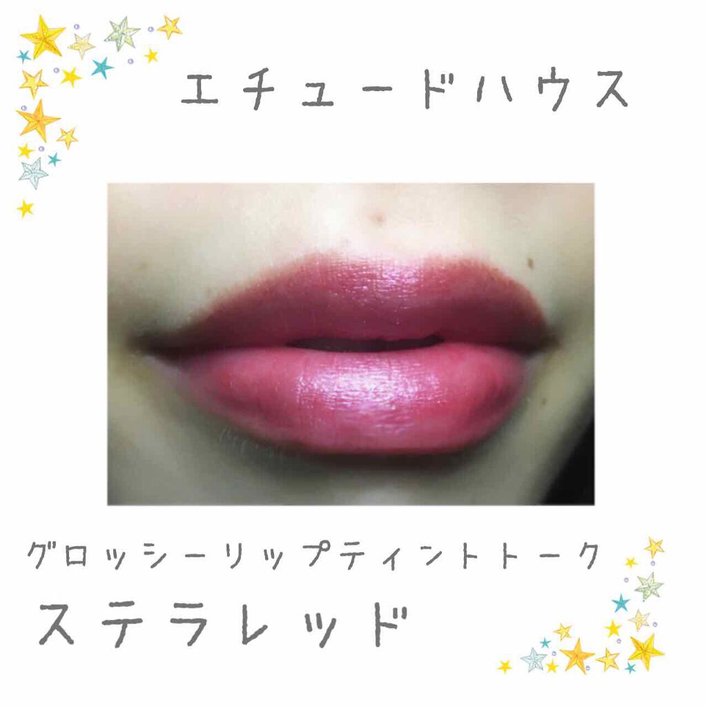 ディアマイ グロッシーティントリップトーク/ETUDE/リップグロスを使ったクチコミ(2枚目)
