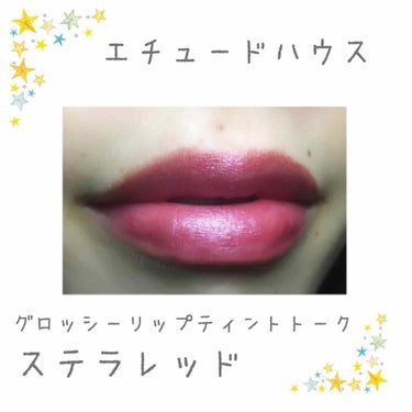 ディアマイ グロッシーティントリップトーク/ETUDE/リップグロスを使ったクチコミ（2枚目）