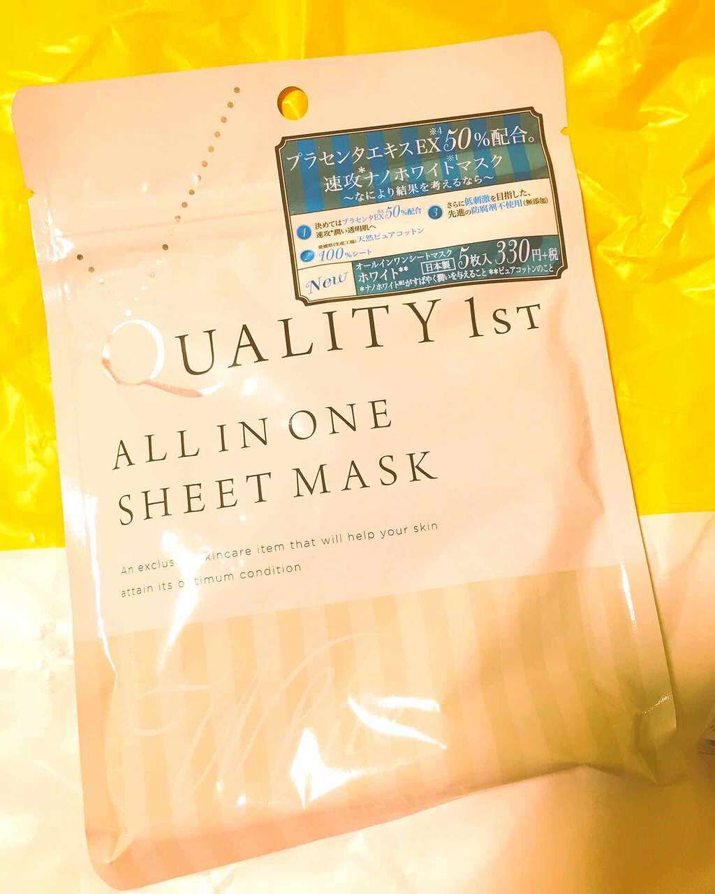 Malon.by TBC エステティックマスク/TBC/シートマスク・パックを使ったクチコミ（2枚目）