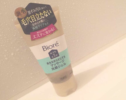 おうちdeエステ 肌をやわららかくする マッサージ洗顔ジェル/ビオレ/その他洗顔料を使ったクチコミ(1枚目)