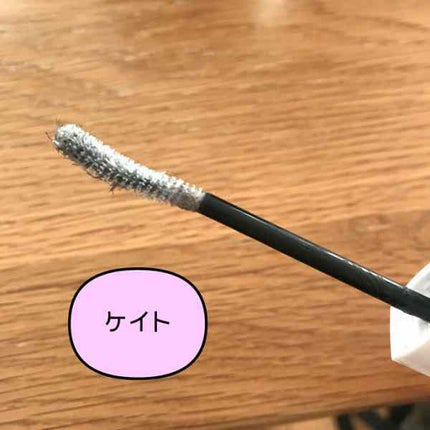 ラッシュマキシマイザーN/KATE/マスカラ下地を使ったクチコミ(3枚目)