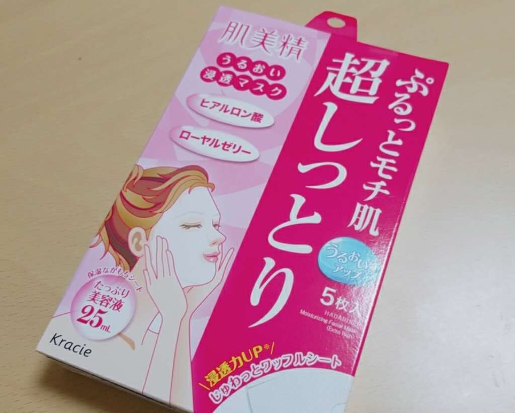 うるおい浸透マスク (超しっとり)(旧)/肌美精/シートマスク・パックを使ったクチコミ(1枚目)