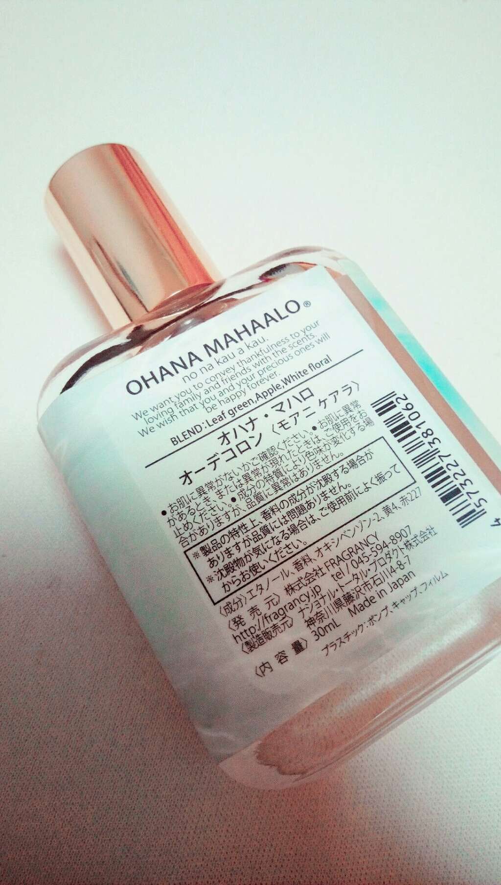 オハナ・マハロ オーデコロン <ピカケ アウリィ>/OHANA MAHAALO/香水(レディース)を使ったクチコミ（2枚目）