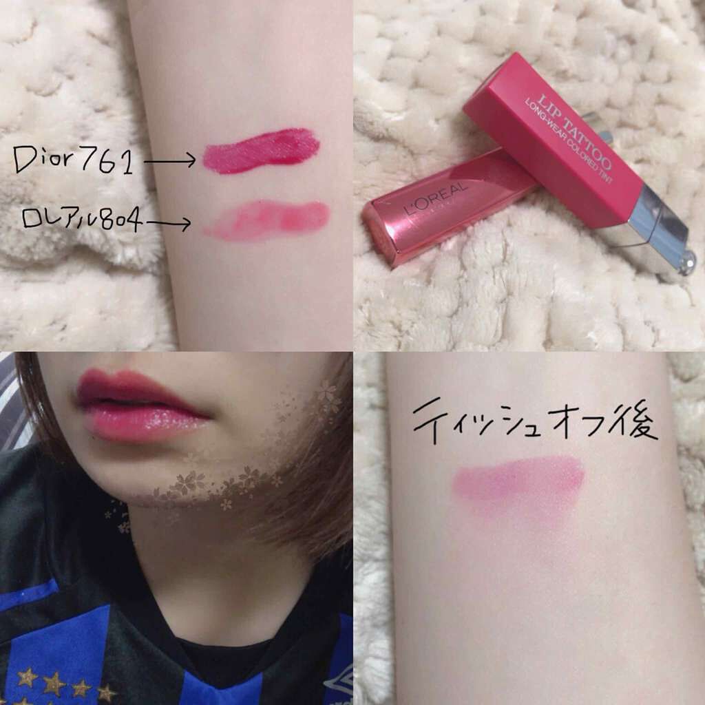 ユイルカレス/ロレアル パリ/リップグロスを使ったクチコミ(1枚目)