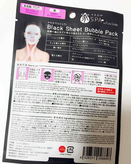 Emma on LIPS 「みなさん初めまして🙋🏻🙋🏻🙋🏻初めての投稿になります✨✨✨これ..」(2枚目)