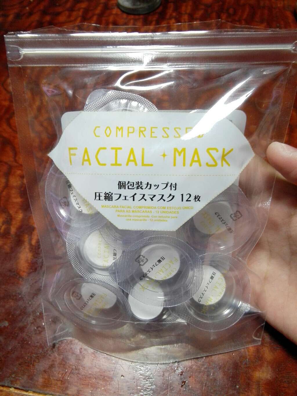 圧縮フェイスマスク/DAISO/シートマスク・パックを使ったクチコミ(1枚目)