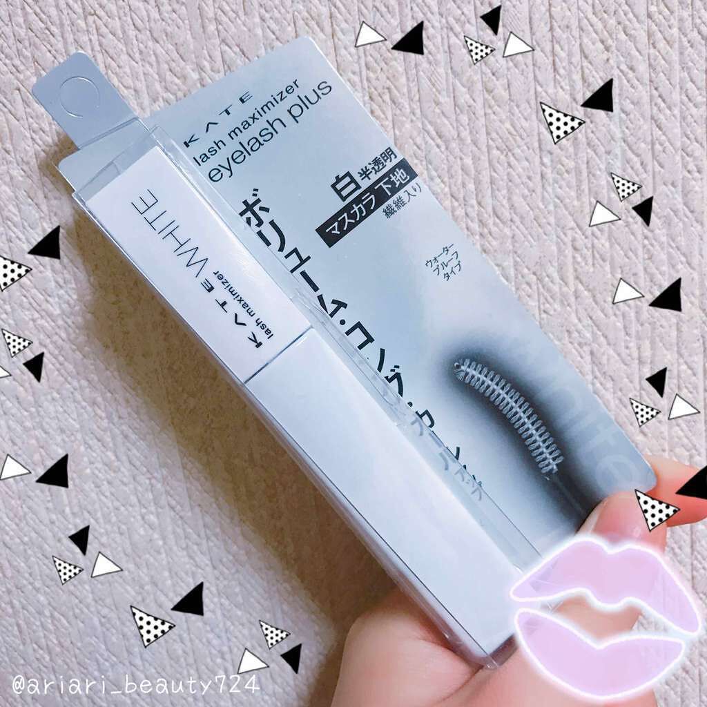 ラッシュマキシマイザーN/KATE/マスカラ下地を使ったクチコミ（1枚目）