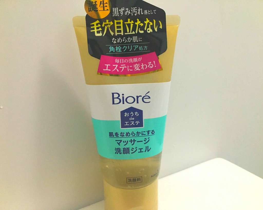 おうちdeエステ 肌をやわららかくする マッサージ洗顔ジェル/ビオレ/その他洗顔料を使ったクチコミ(1枚目)