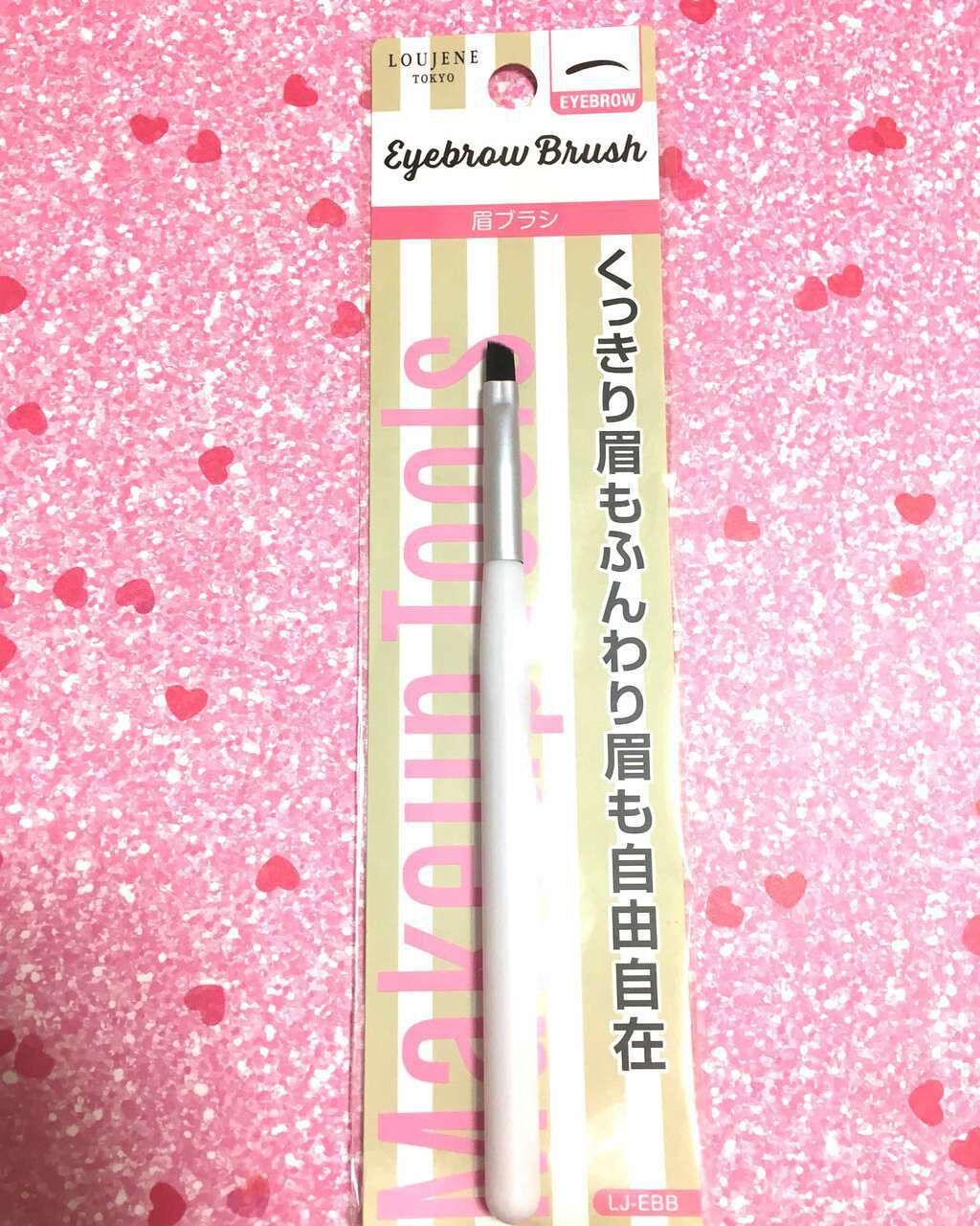 LJ 眉ブラシ/LOUJENE/メイクブラシを使ったクチコミ（1枚目）