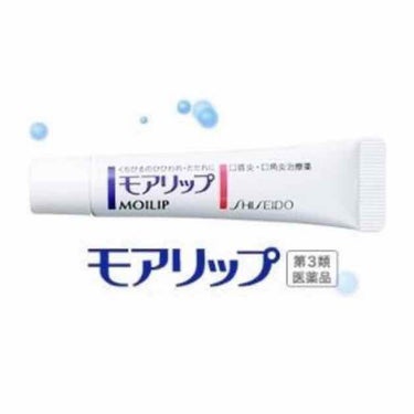 モアリップC(医薬品)/SHISEIDO/リップケア・リップクリームを使ったクチコミ（1枚目）