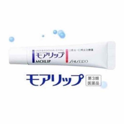 モアリップ N (医薬品)/資生堂薬品/その他を使ったクチコミ(1枚目)