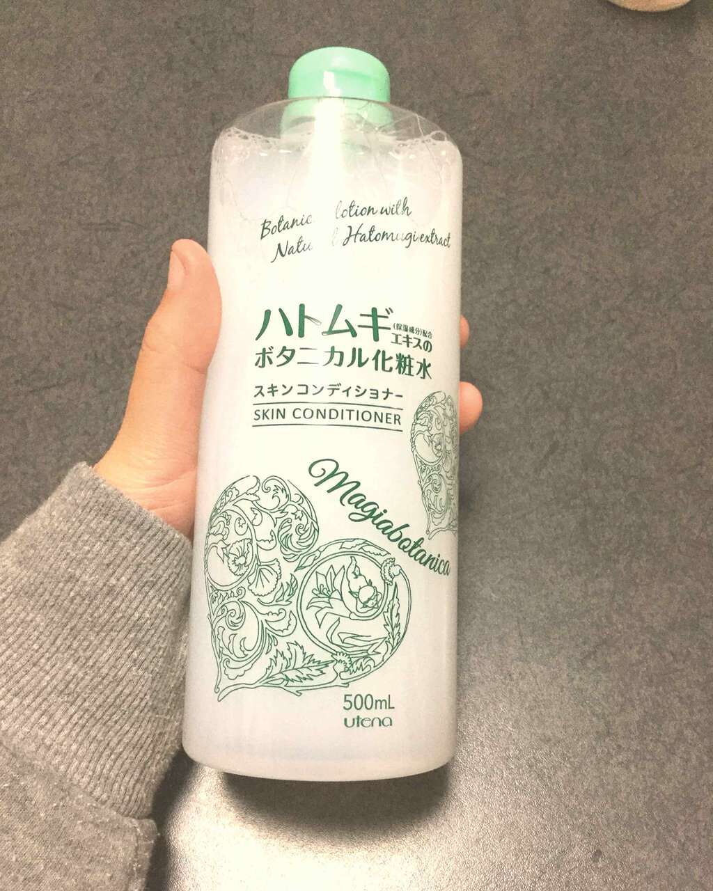 スキンコンディショナー/マジアボタニカ/化粧水を使ったクチコミ（1枚目）