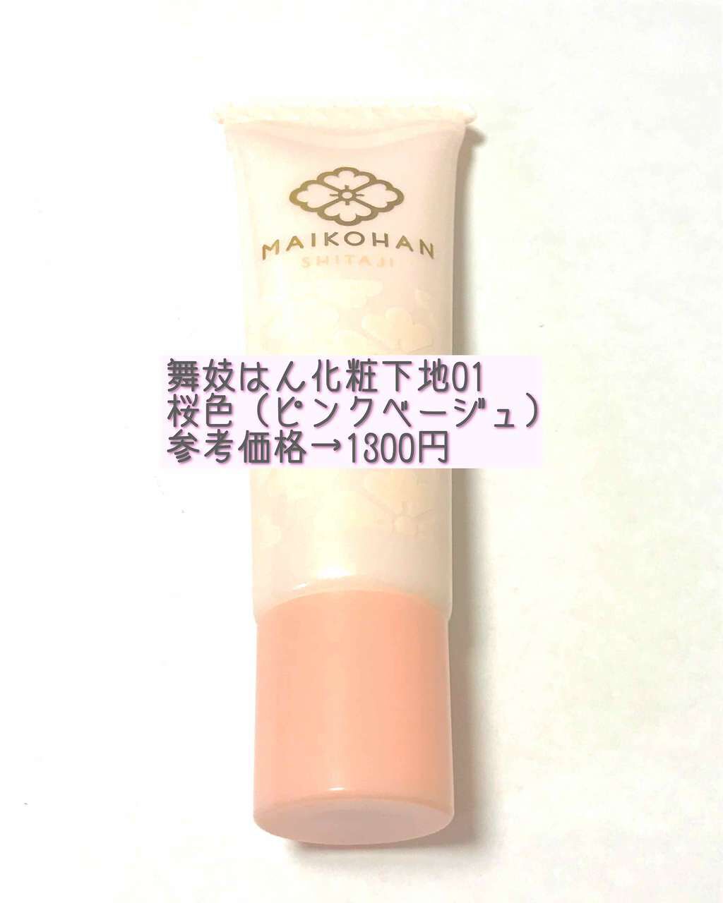 パーフェクトセラムBBクリーム/キャンメイク/BBクリームを使ったクチコミ(3枚目)