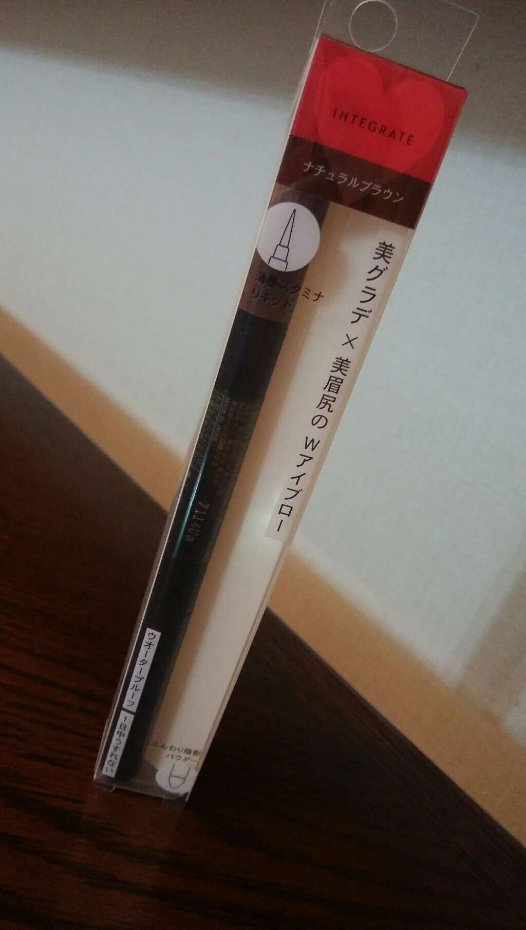 ビューティーガイドアイブロー N/インテグレート/リキッドアイブロウを使ったクチコミ（3枚目）