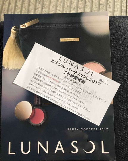 Candle Night Collection(PARTY COFFRET 2017)/LUNASOL/メイクアップキットを使ったクチコミ(1枚目)
