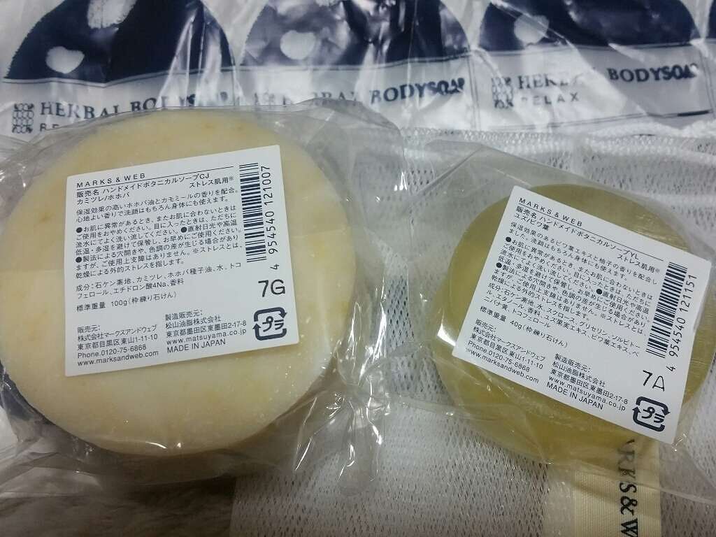 バブルソープポーチ/MARKS&WEB/その他スキンケアグッズを使ったクチコミ(2枚目)