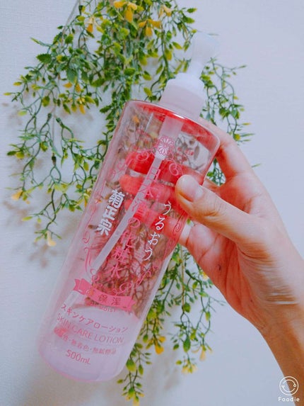 菊正宗 日本酒の化粧水 高保湿/菊正宗/化粧水を使ったクチコミ(1枚目)