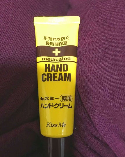 キスミー薬用ハンドクリーム/キスミー 薬用シリーズ/ハンドクリームを使ったクチコミ(1枚目)