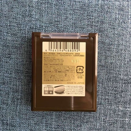 スキニーリッチシャドウ/excel/アイシャドウパレットを使ったクチコミ(4枚目)