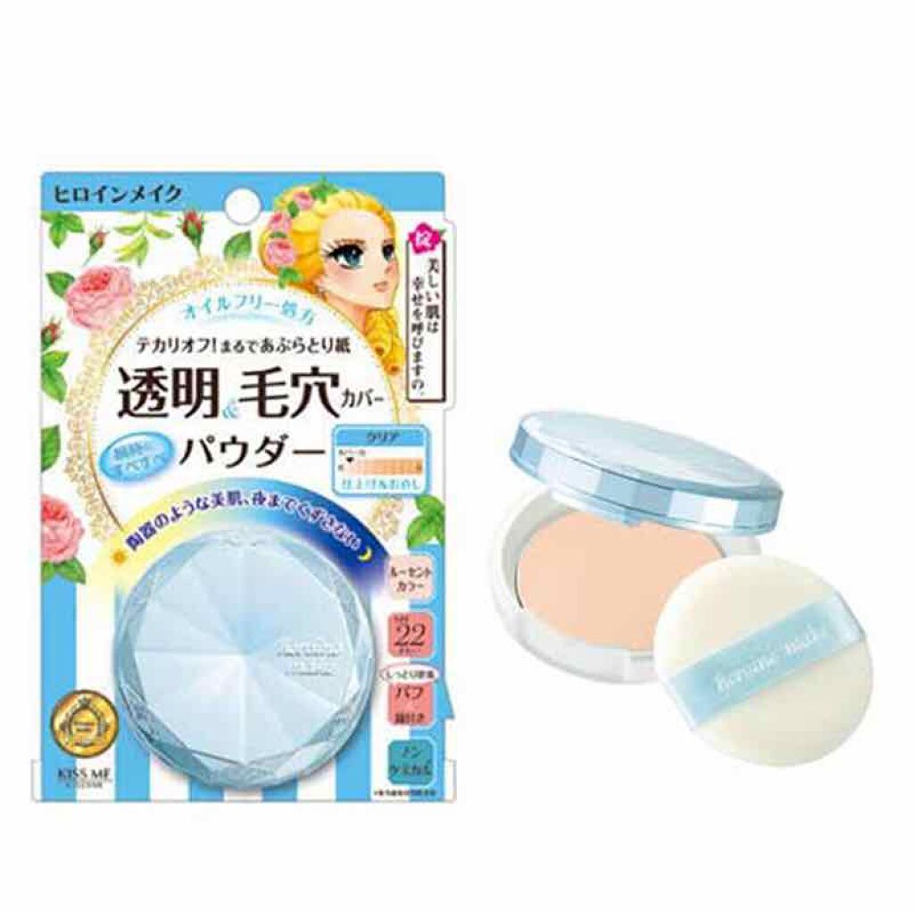 ロングステイパウダー クリア/ヒロインメイク/プレストパウダーを使ったクチコミ(1枚目)