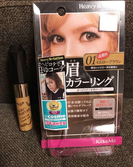 カラーリングアイブロウ/ヘビーローテーション/眉マスカラを使ったクチコミ(1枚目)