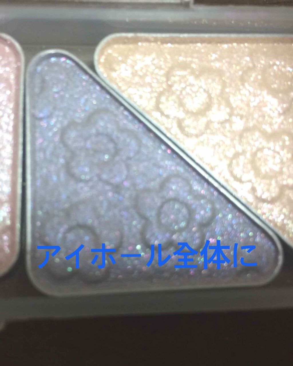 アイ オープナー(旧)/MARY QUANT/単色アイシャドウを使ったクチコミ（2枚目）