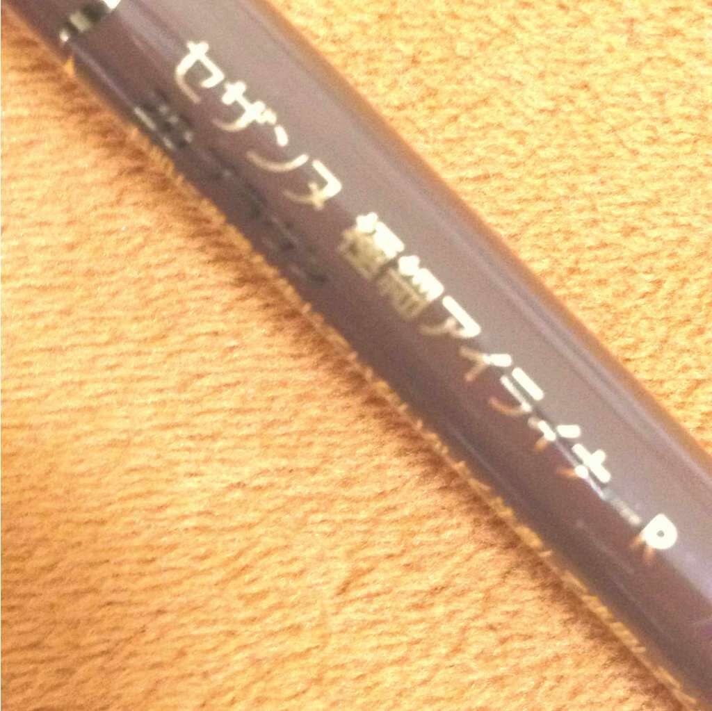 極細 アイライナーR/CEZANNE/リキッドアイライナーを使ったクチコミ（3枚目）