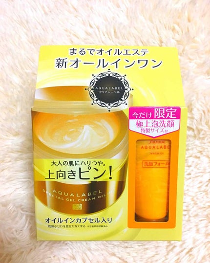 スペシャルジェルクリーム(オイルイン)/アクアレーベル/オールインワン化粧品を使ったクチコミ(1枚目)