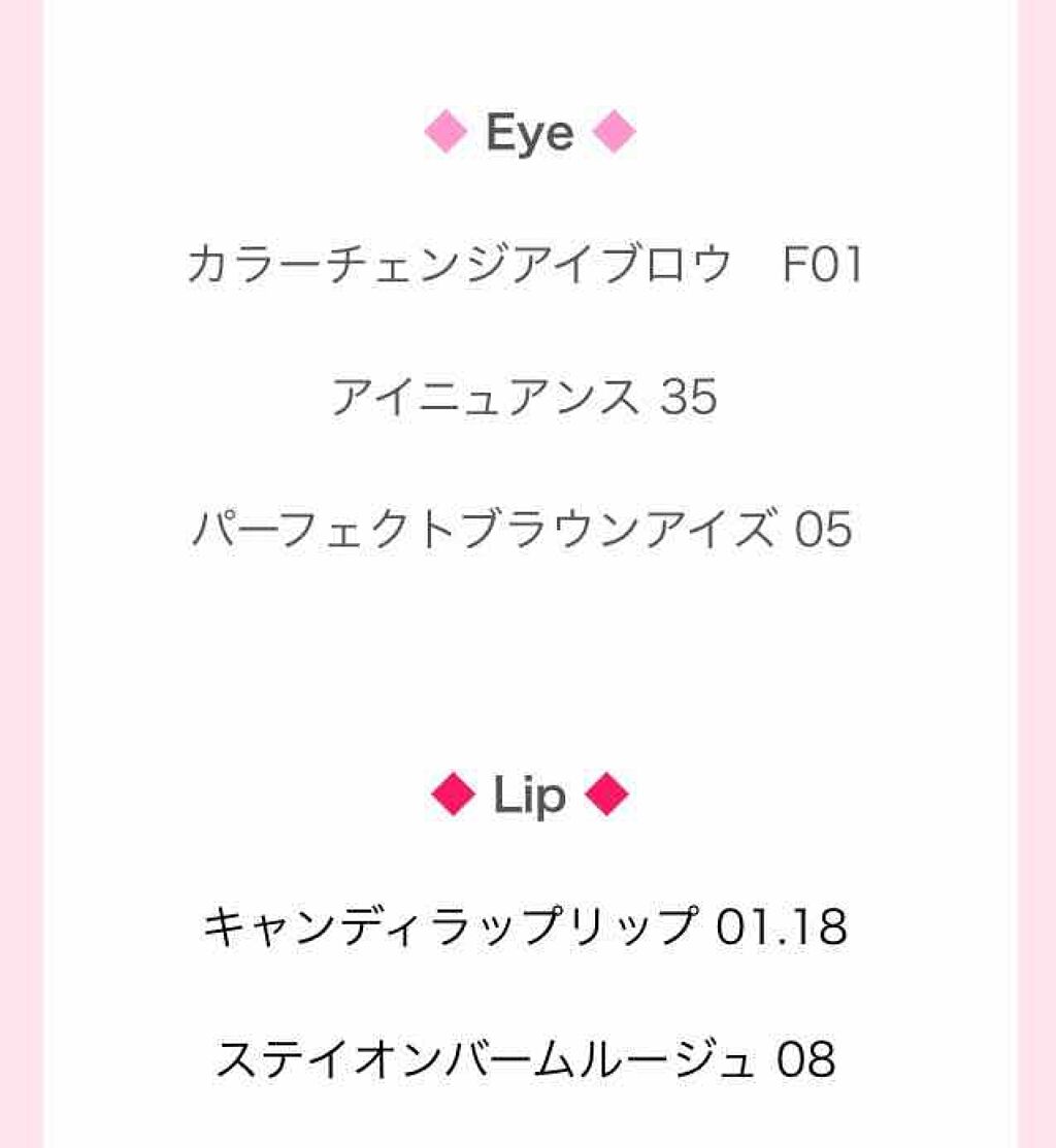 キャンディラップリップ/キャンメイク/リップグロスを使ったクチコミ（3枚目）