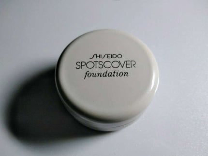 スポッツカバー ファウンデイション/SHISEIDO/クリームコンシーラーを使ったクチコミ(1枚目)