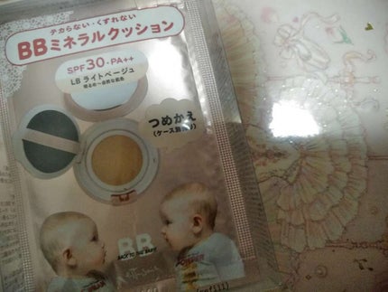 BBミネラルクッション/ettusais/クッションファンデーションを使ったクチコミ(4枚目)