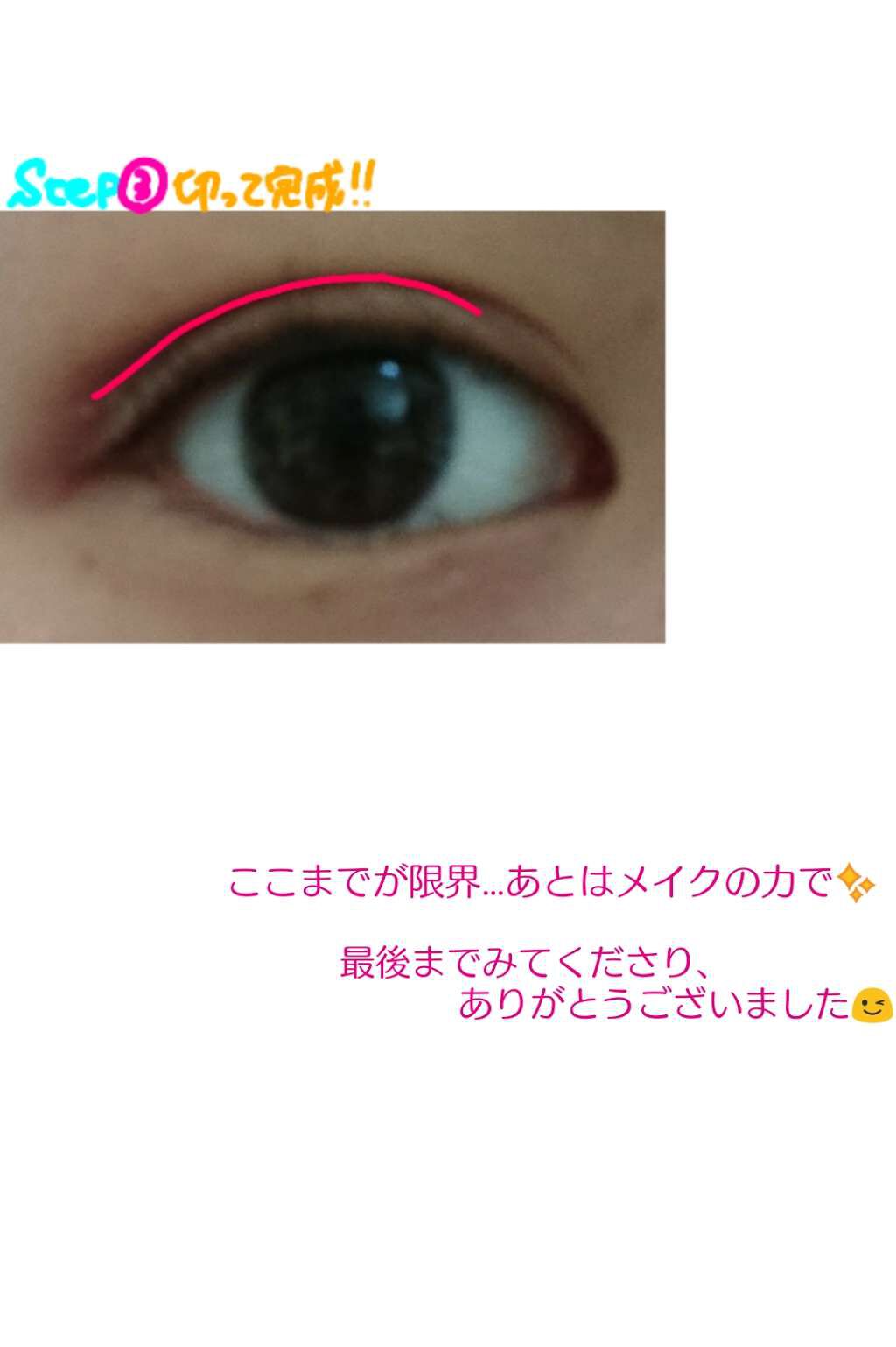 アイテープ(絆創膏タイプ、レギュラー、70枚)/DAISO/二重まぶた用アイテムを使ったクチコミ(3枚目)