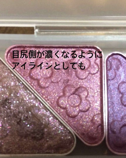 アイ オープナー(旧)/MARY QUANT/単色アイシャドウを使ったクチコミ(3枚目)