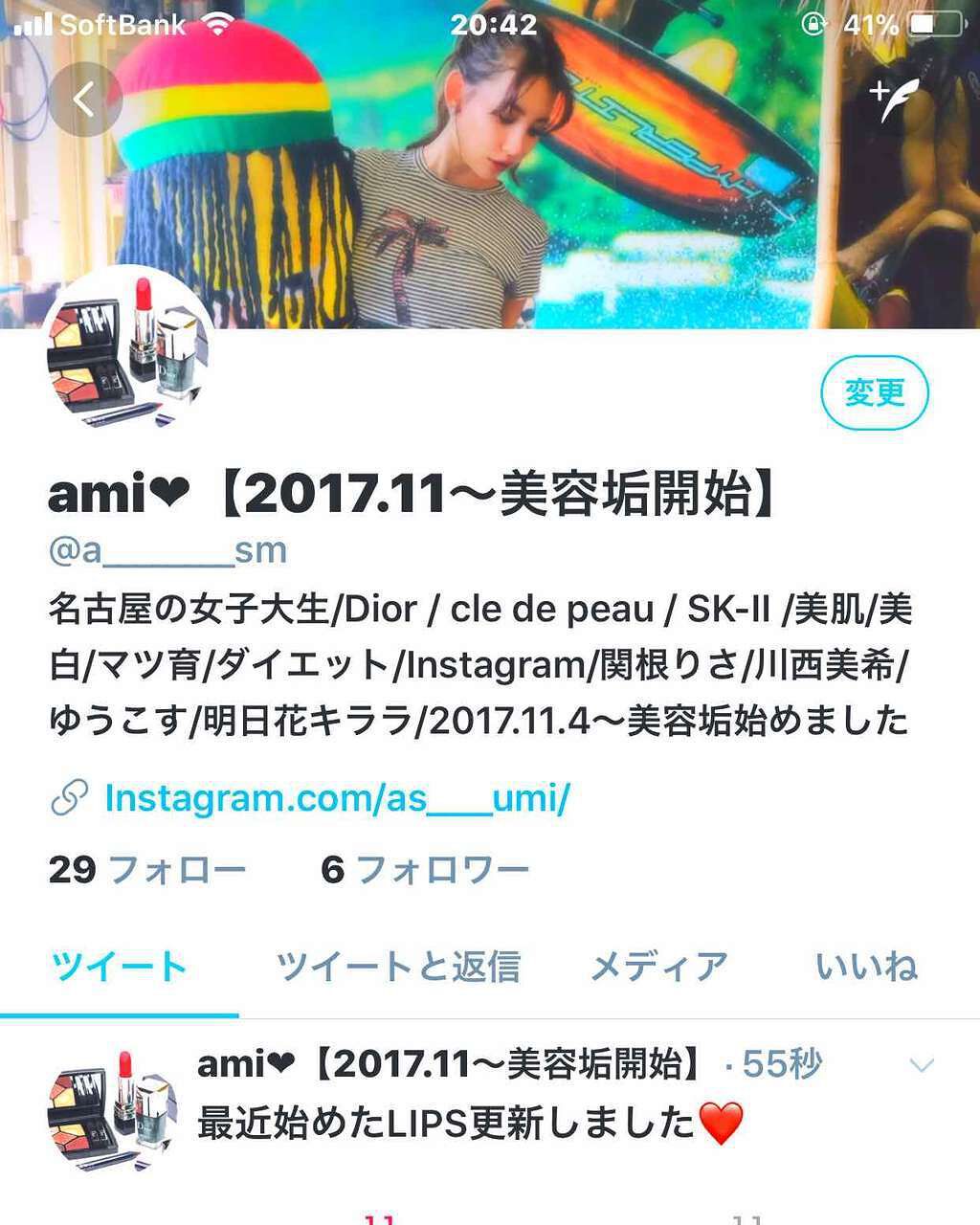 フェイシャル トリートメント エッセンス/SK-II/化粧水を使ったクチコミ(1枚目)