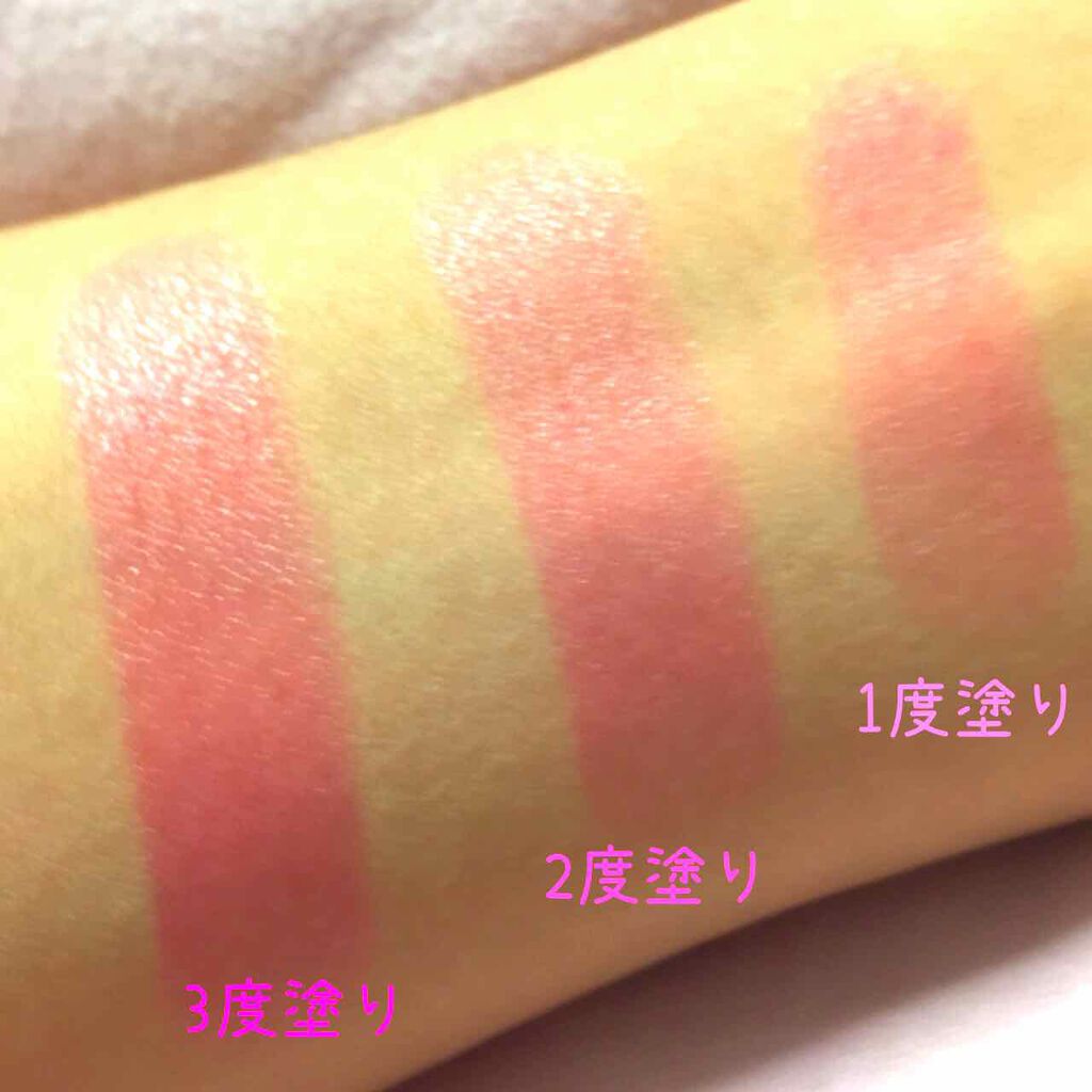 ステイオンバームルージュ/キャンメイク/口紅を使ったクチコミ(2枚目)