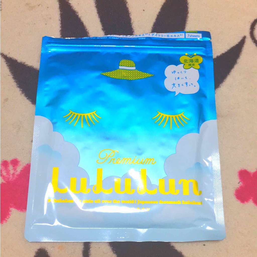 北海道ルルルン（ラベンダーの香り）/ルルルン/シートマスク・パックを使ったクチコミ（1枚目）