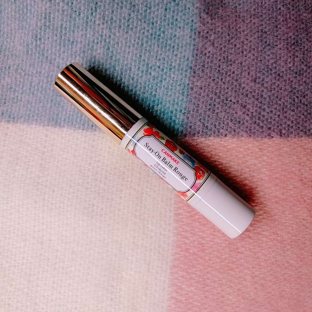 ステイオンバームルージュ/キャンメイク/口紅を使ったクチコミ（1枚目）