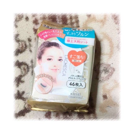 うるおいクレンジングシート オイルイン/ラチェスカ/クレンジングシートを使ったクチコミ(1枚目)