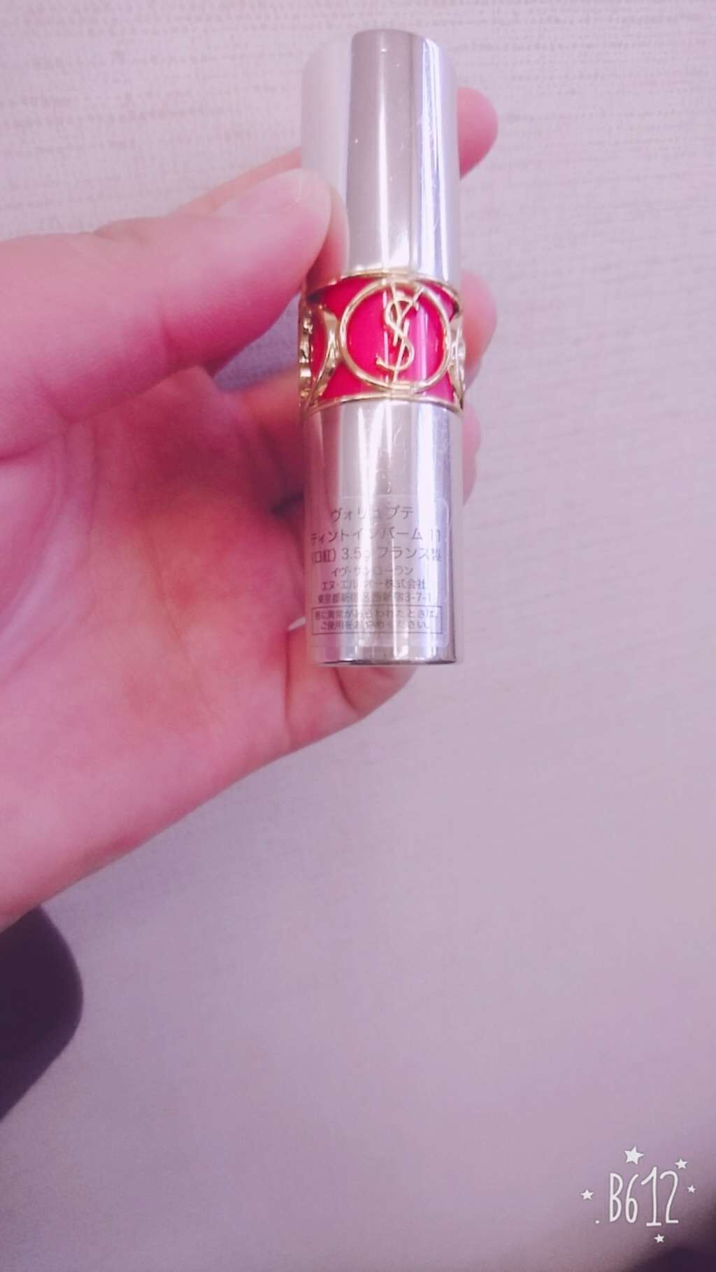 ヴォリュプテ ティントインバーム/YVES SAINT LAURENT BEAUTE/口紅を使ったクチコミ(2枚目)