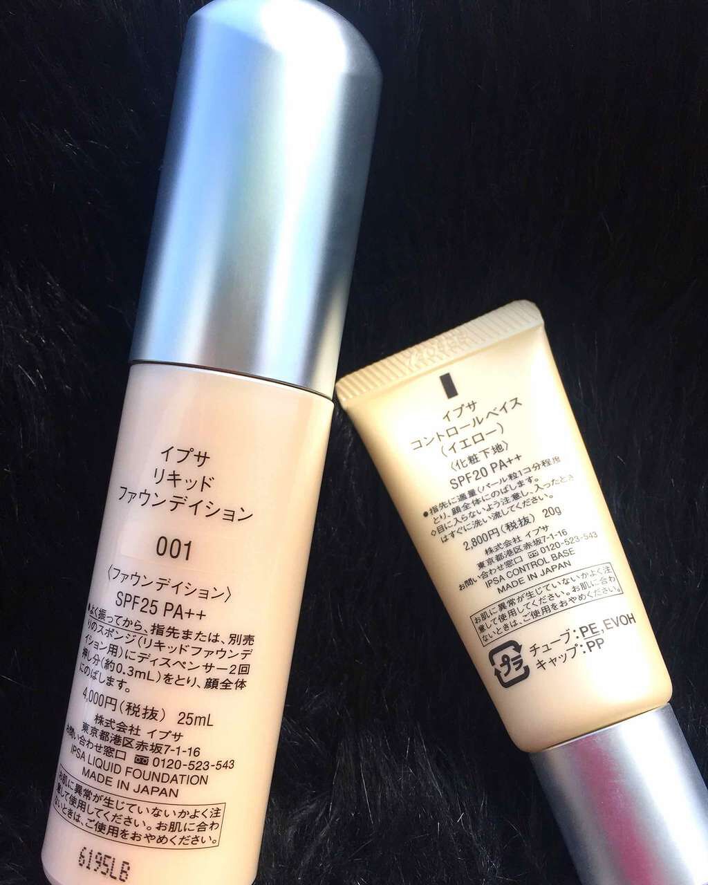 リキッド ファウンデイション/IPSA/リキッドファンデーションを使ったクチコミ(2枚目)