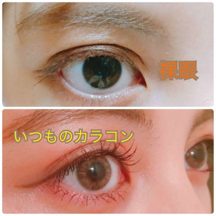 eye closet 1day SweetSeries "Girly"(アイクローゼットワンデースウィートシリーズ ガーリー)/EYE CLOSET/ワンデー(1DAY)カラコンを使ったクチコミ(3枚目)