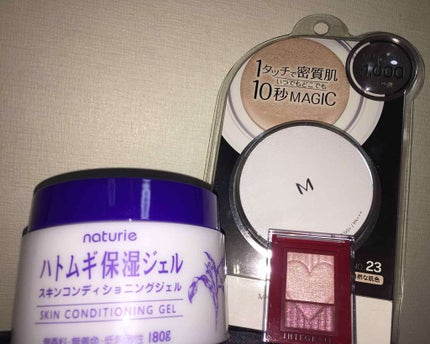 ハトムギ保湿ジェル(ナチュリエ スキンコンディショニングジェル)/ナチュリエ/美容液を使ったクチコミ(1枚目)