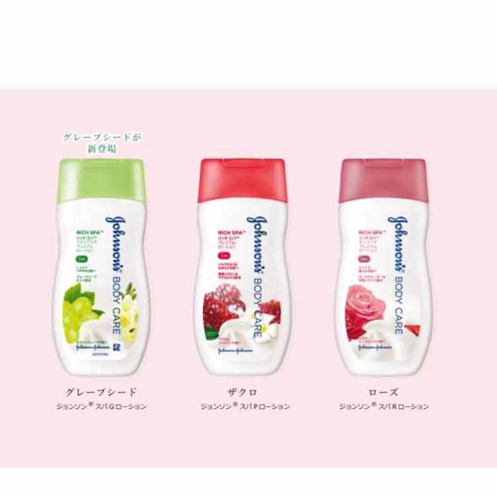 ラスティング モイスチャー スキンケア ローション(旧)/ジョンソンボディケア/ボディローションを使ったクチコミ(2枚目)