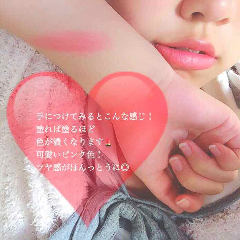 ウォーターリップ トーンアップCC/メンソレータム/リップクリームを使ったクチコミ（3枚目）