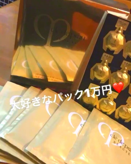 コンサントレイリュミナトゥール/クレ・ド・ポー ボーテ/スキンケアキットを使ったクチコミ(1枚目)