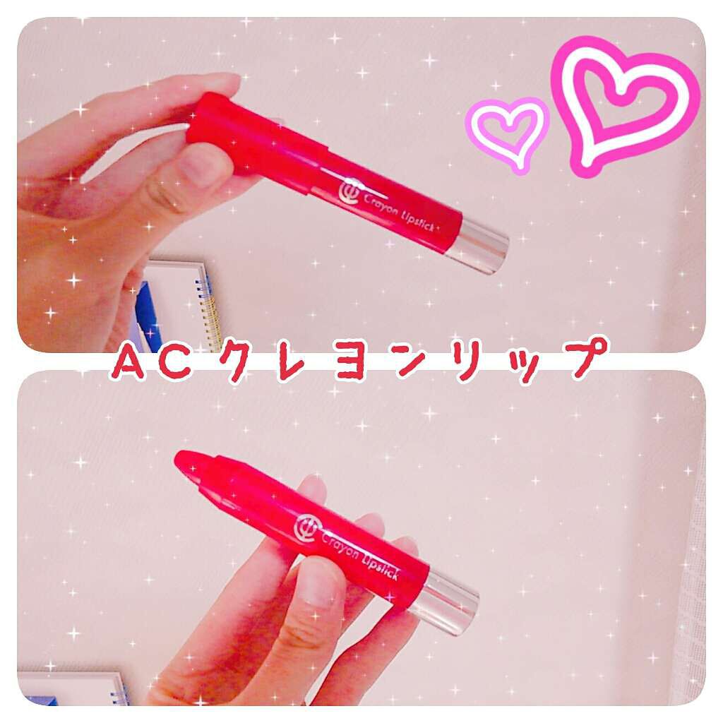 AC クレヨンリップ/AC MAKEUP/口紅を使ったクチコミ(1枚目)